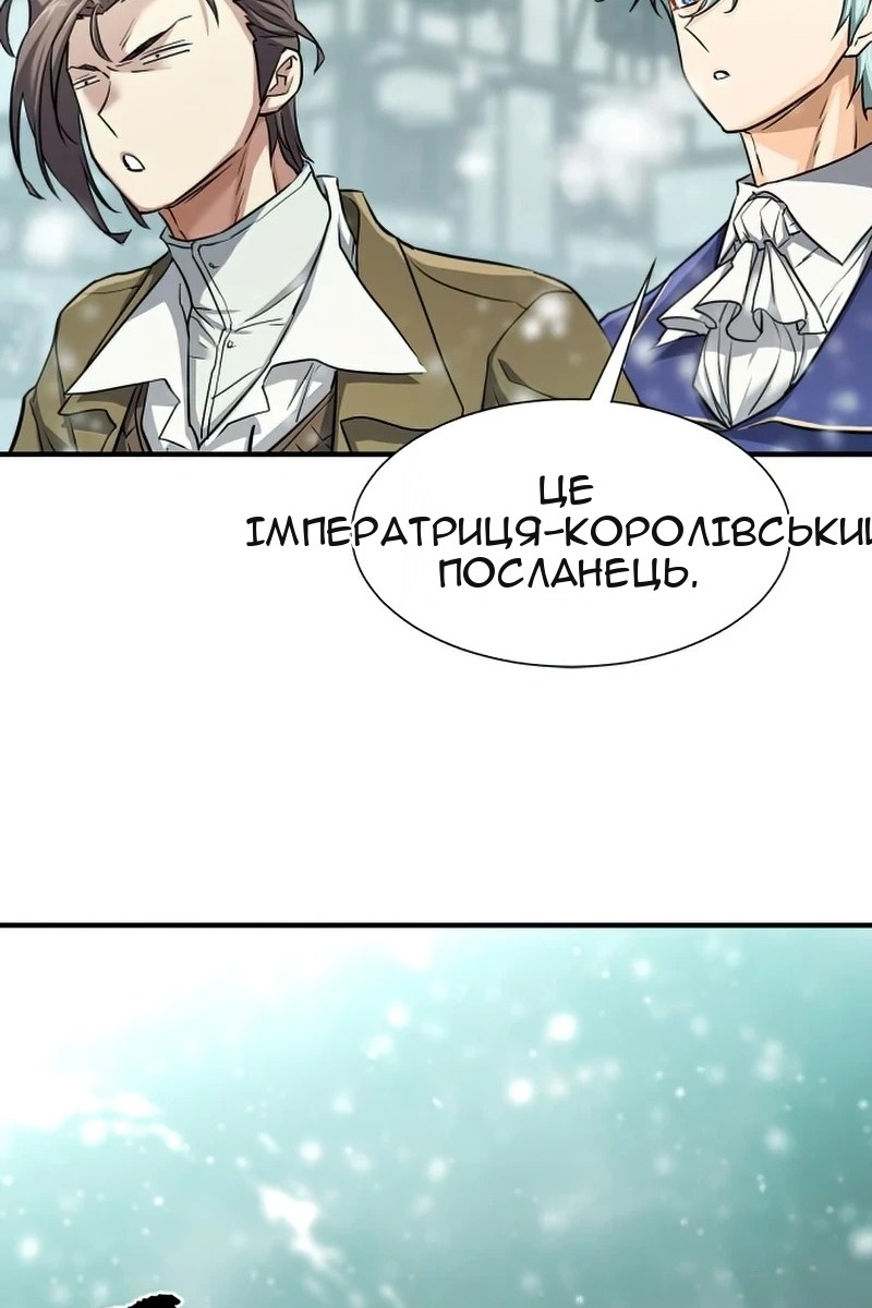Сторінка 117