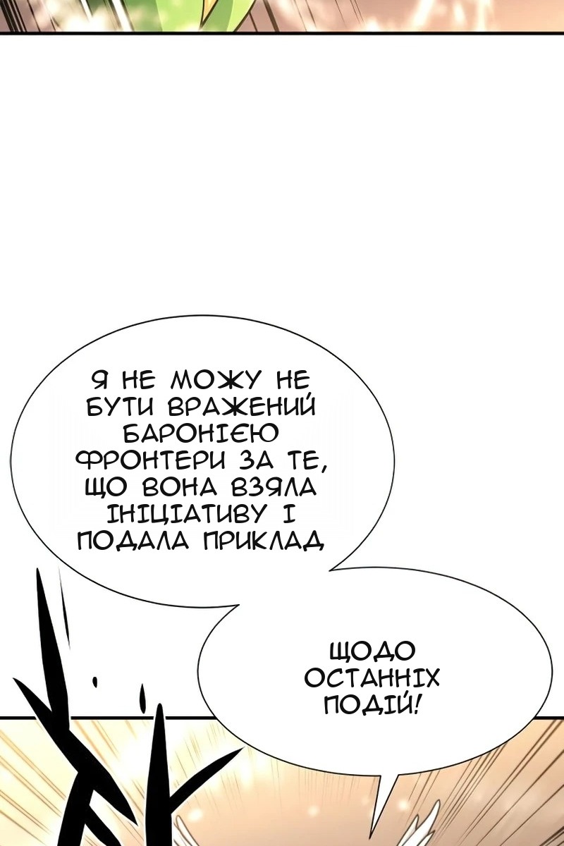 Сторінка 121