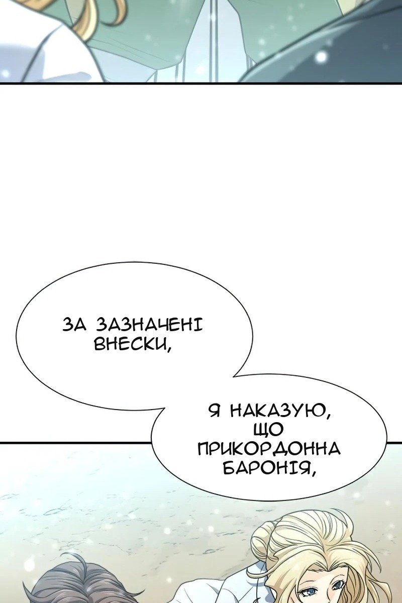 Сторінка 123