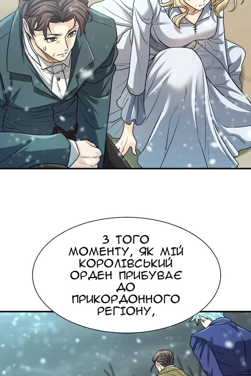 Сторінка 124