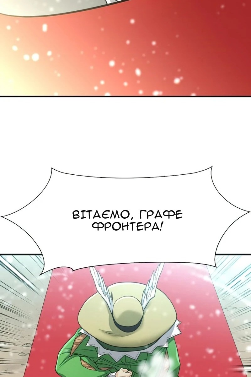 Сторінка 5