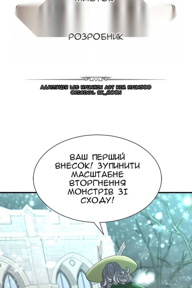 Сторінка 10