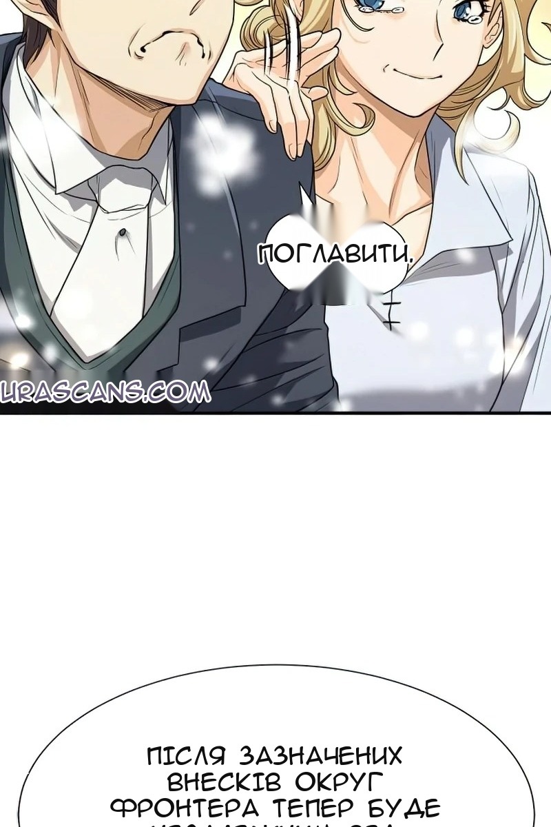 Сторінка 13