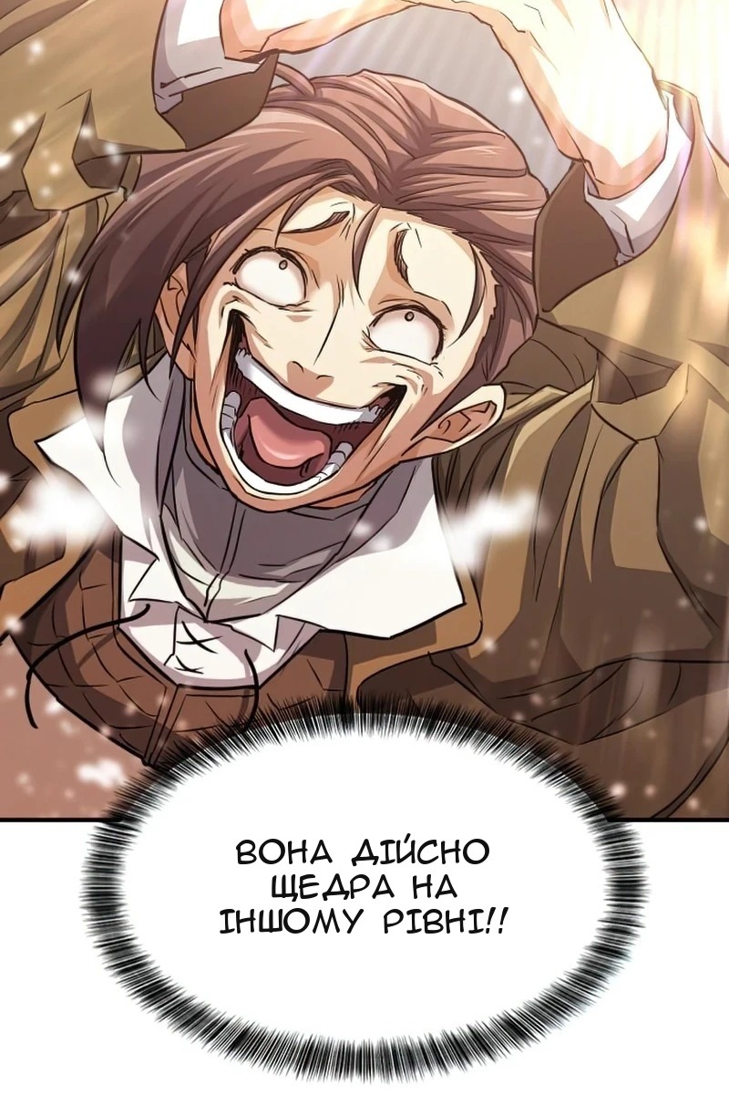 Сторінка 18