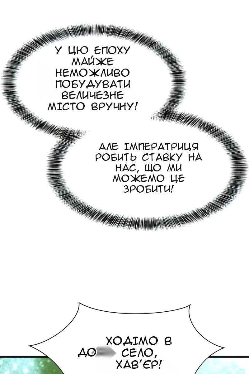 Сторінка 19