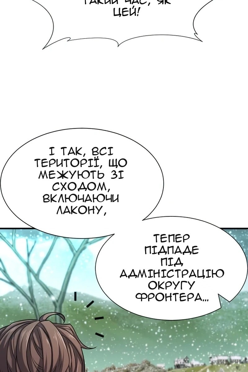 Сторінка 21