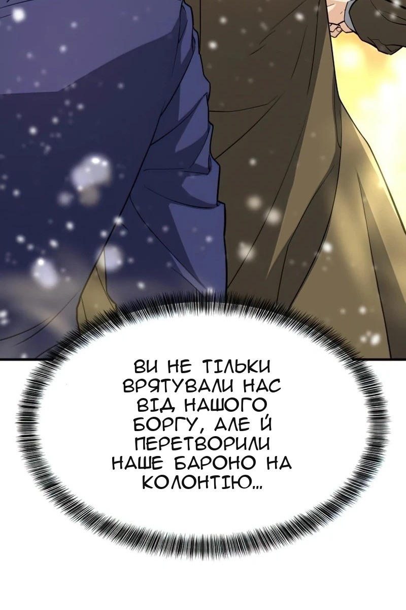 Сторінка 24