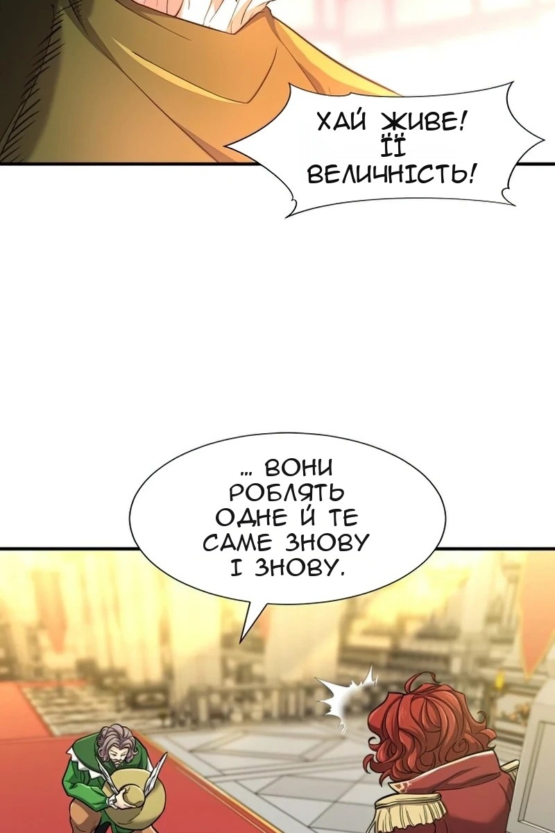 Сторінка 34