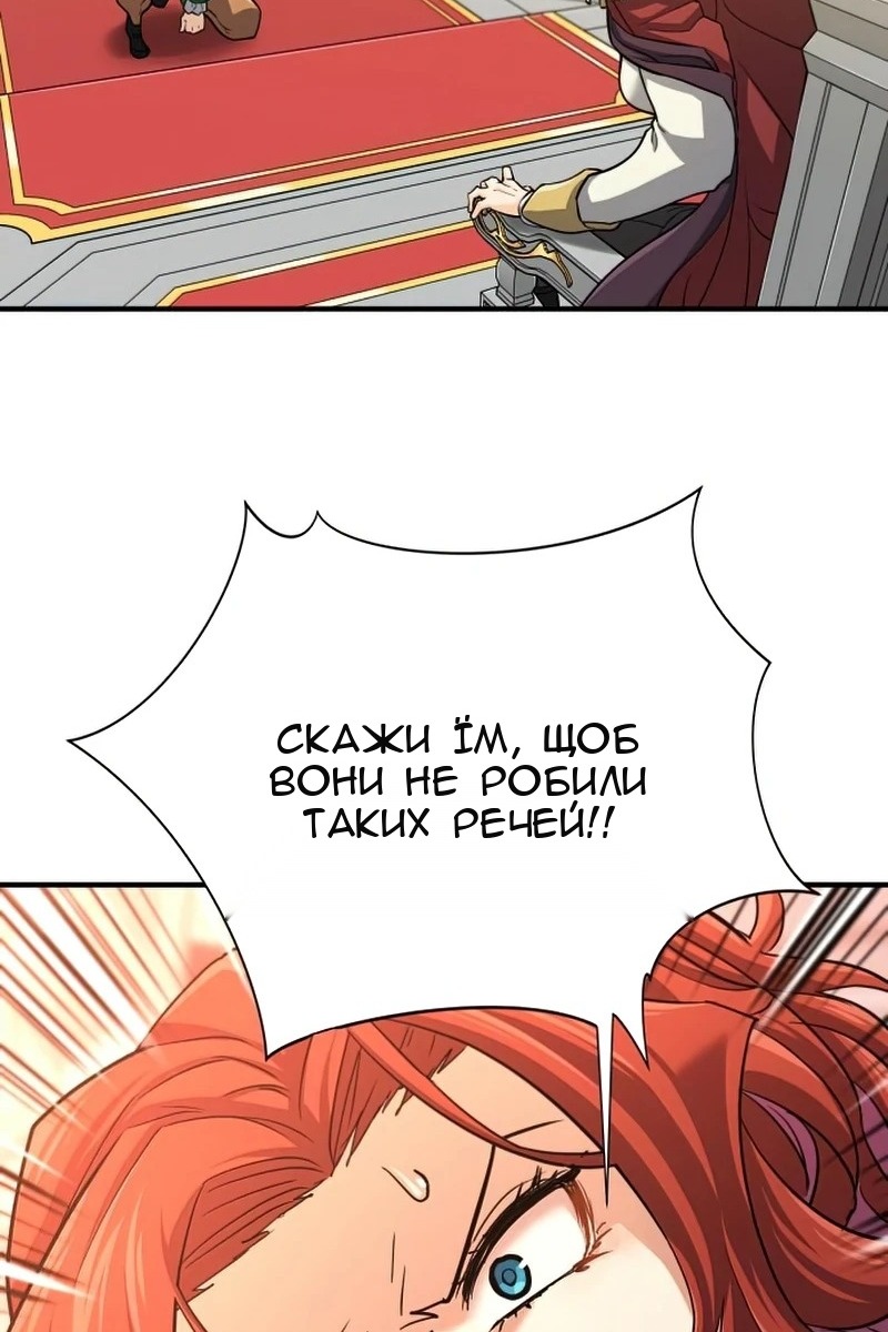 Сторінка 35