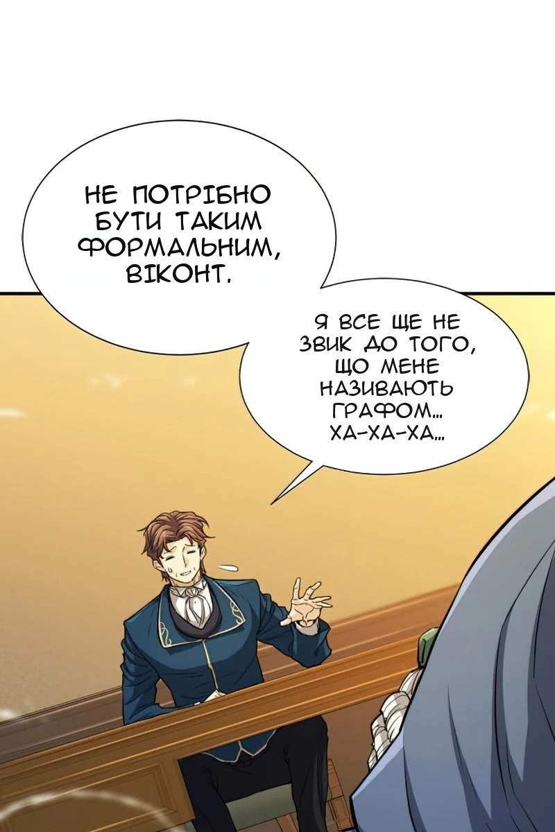 Сторінка 42