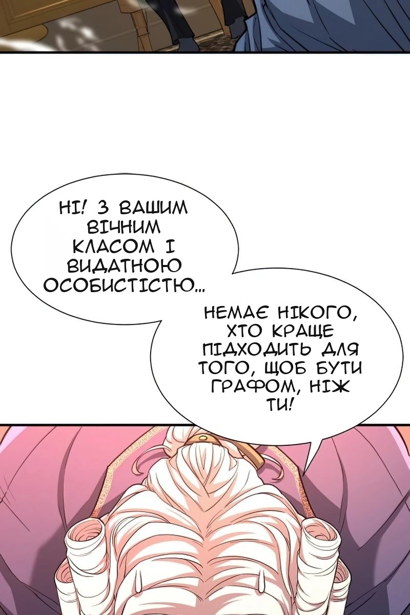 Сторінка 43