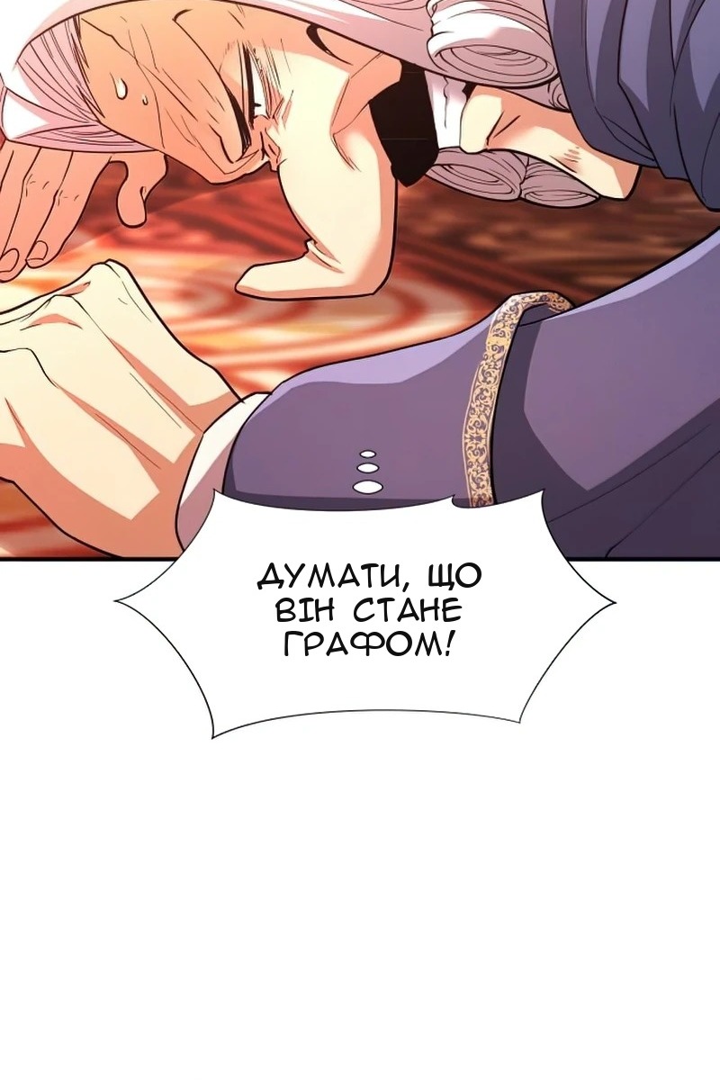 Сторінка 45