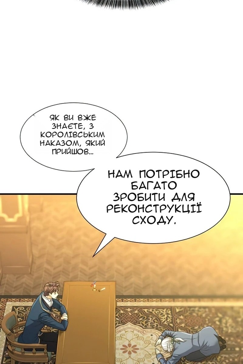 Сторінка 49