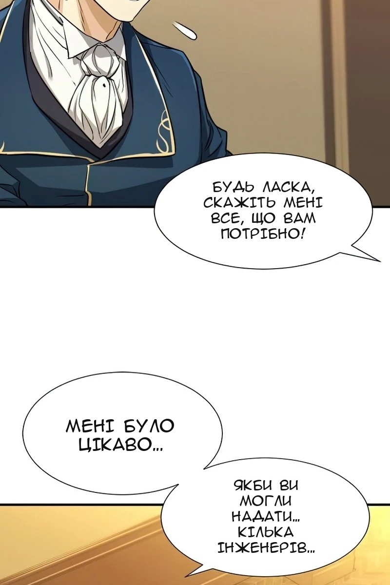 Сторінка 51