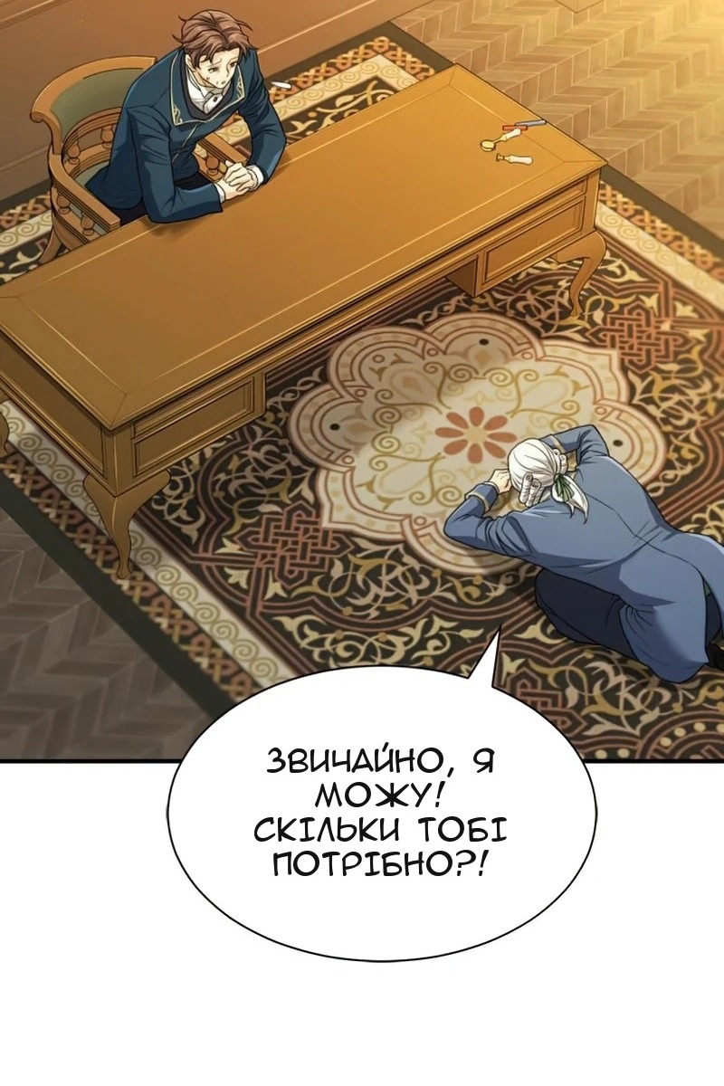 Сторінка 52