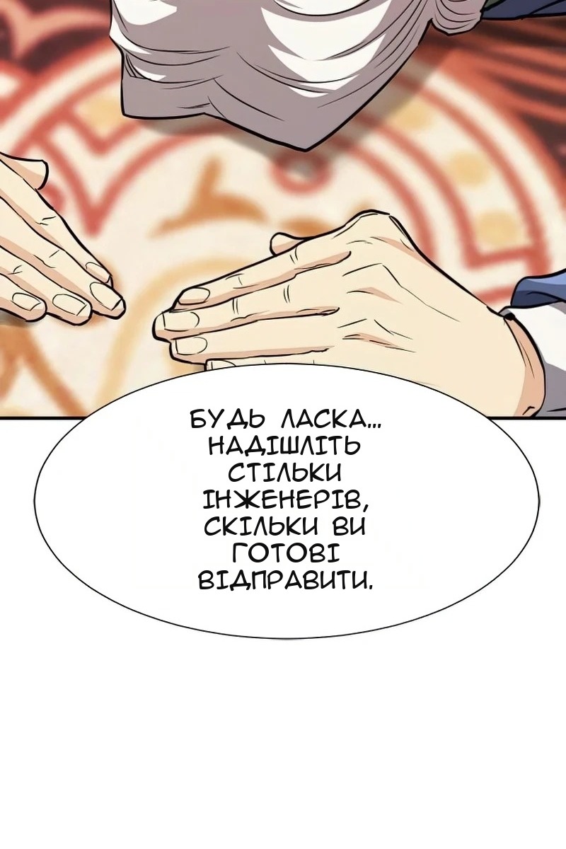 Сторінка 55