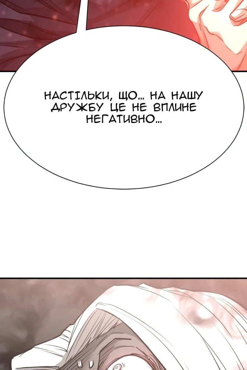 Сторінка 59