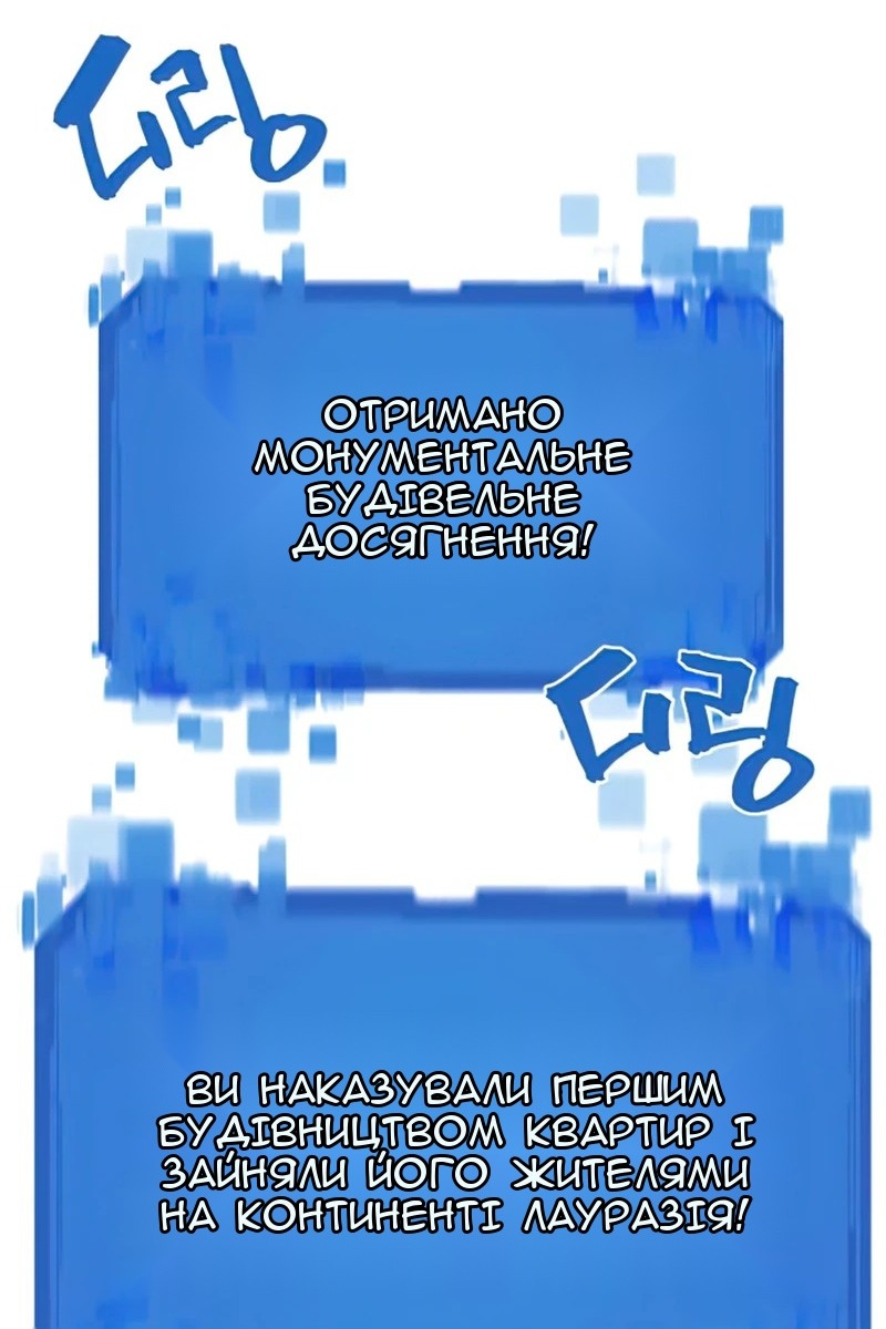 Сторінка 70