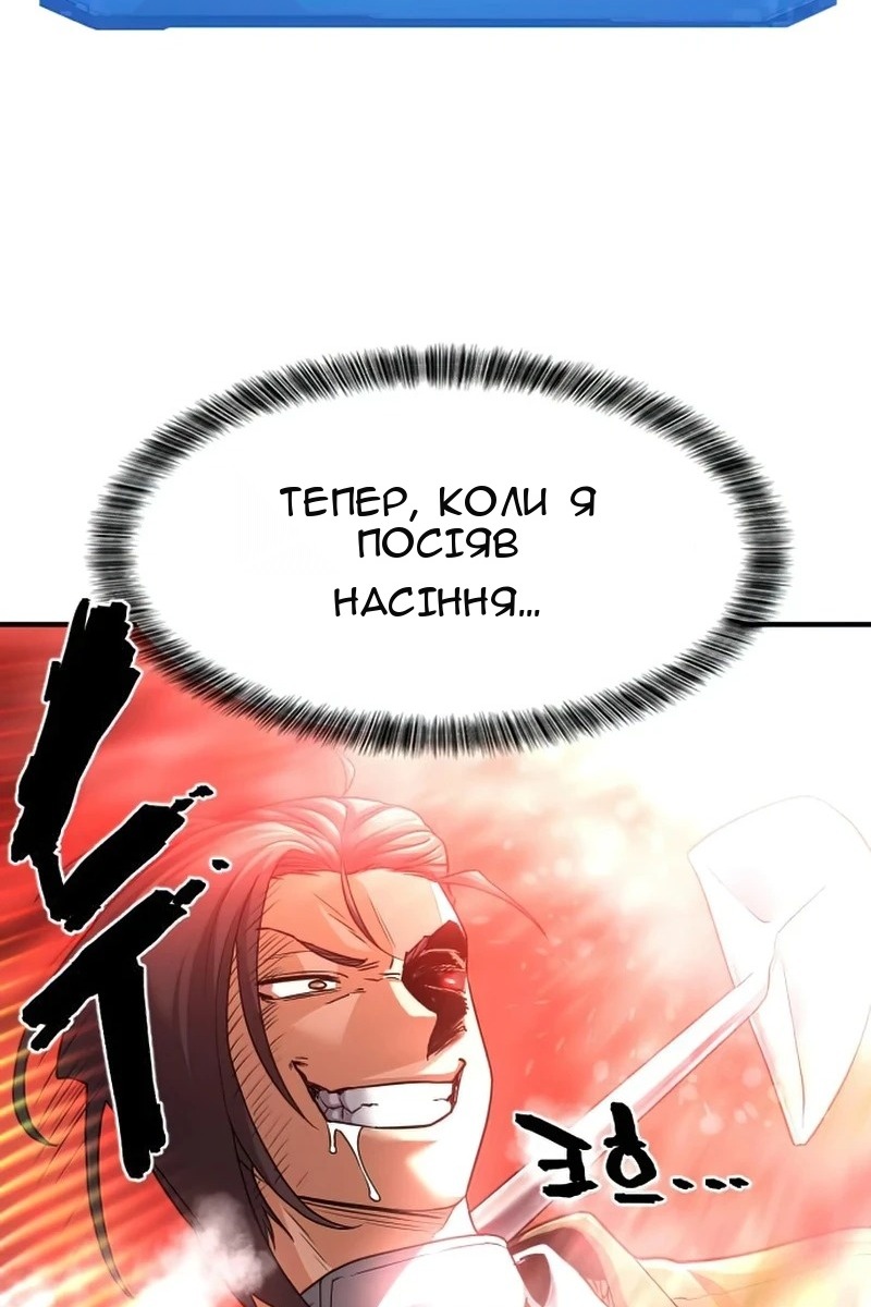 Сторінка 72