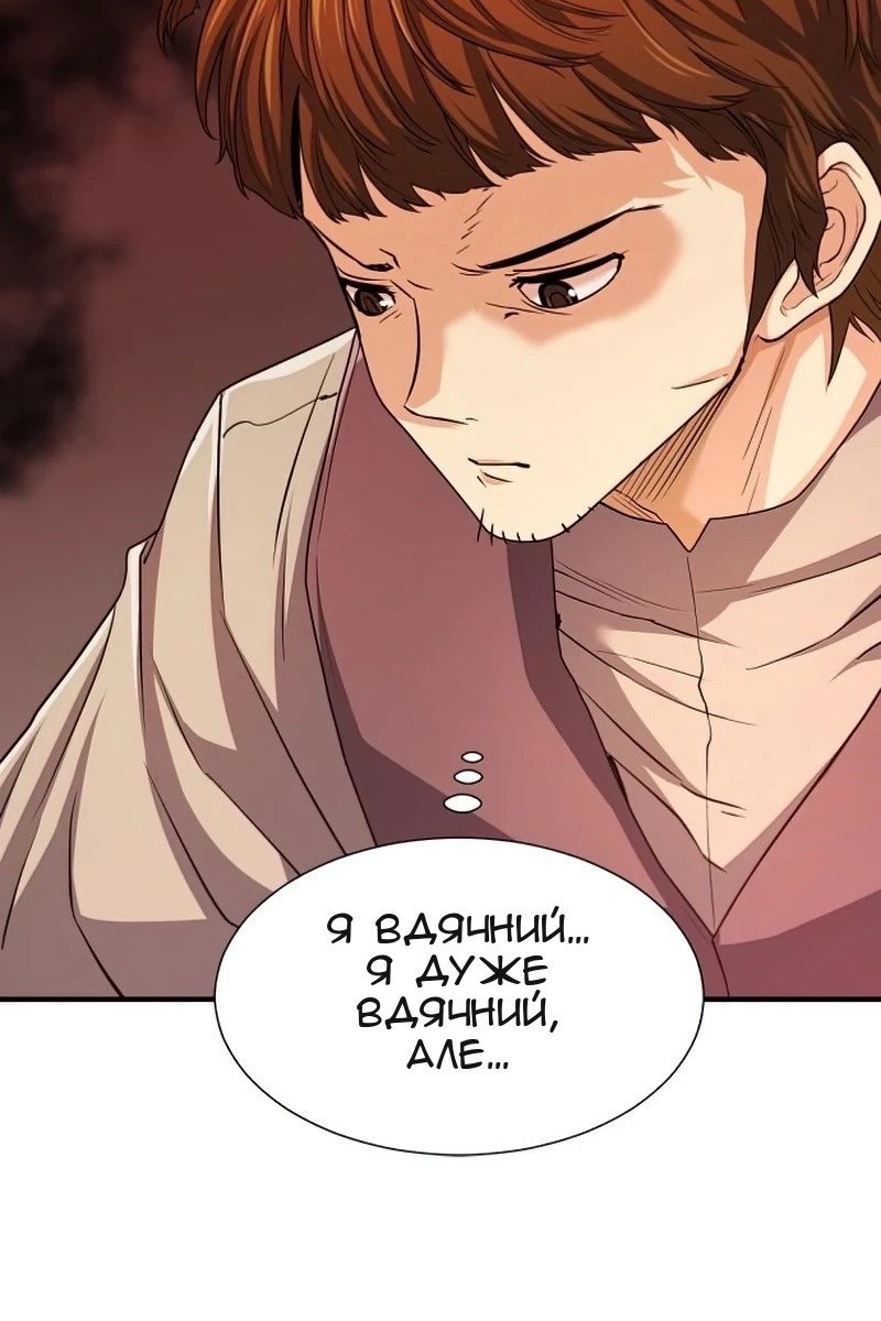Сторінка 78