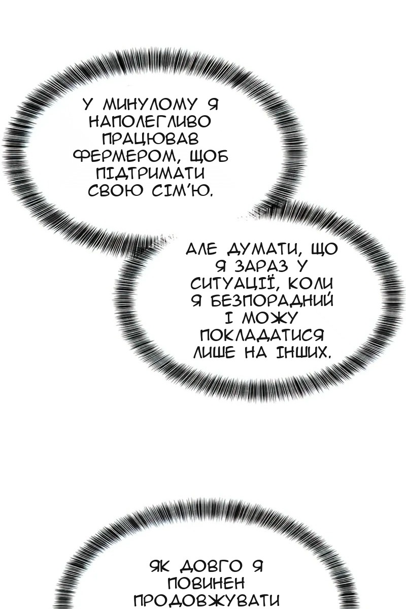 Сторінка 79