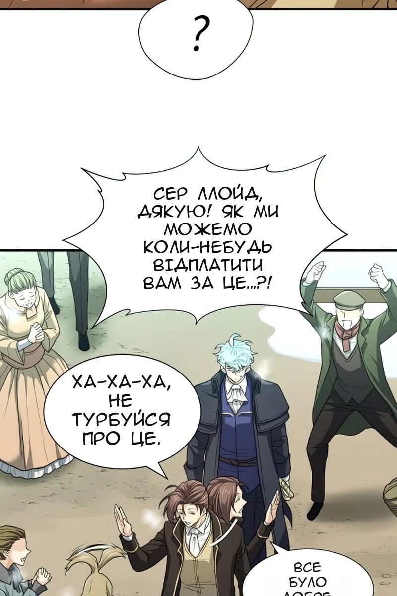 Сторінка 82