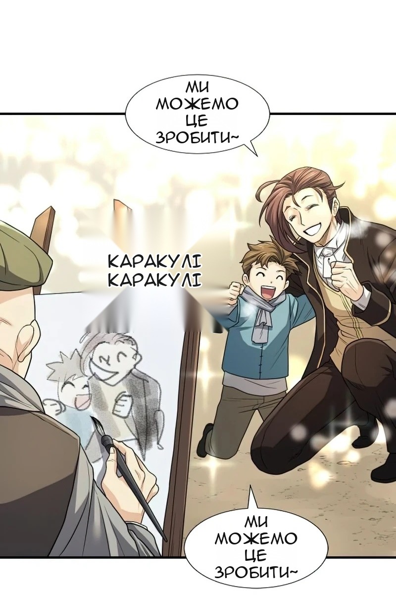 Сторінка 85