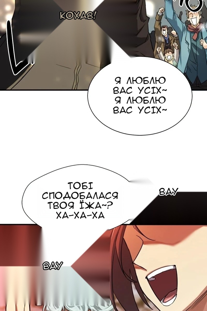 Сторінка 87