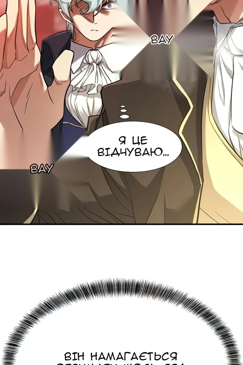 Сторінка 88