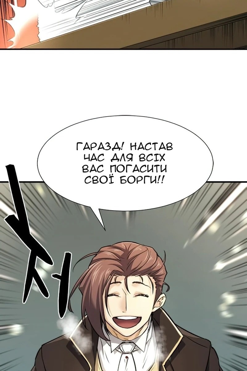 Сторінка 92