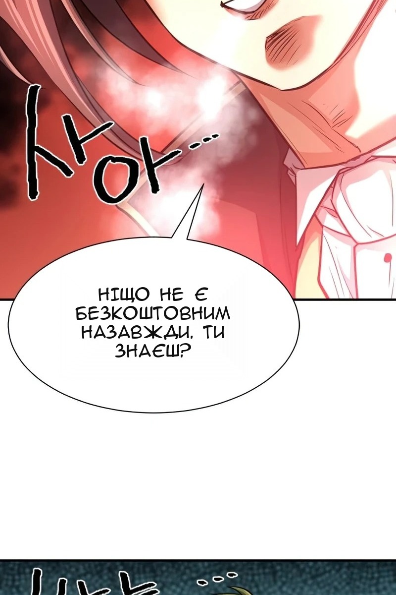 Сторінка 97