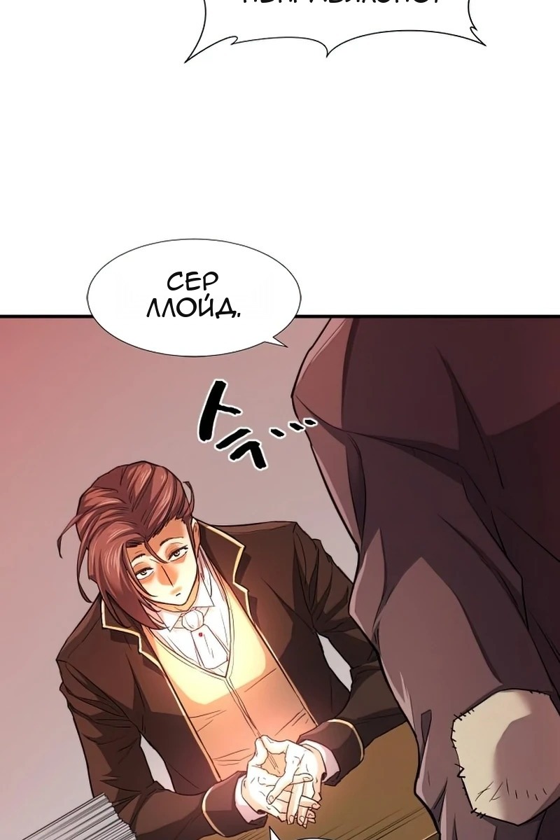 Сторінка 100