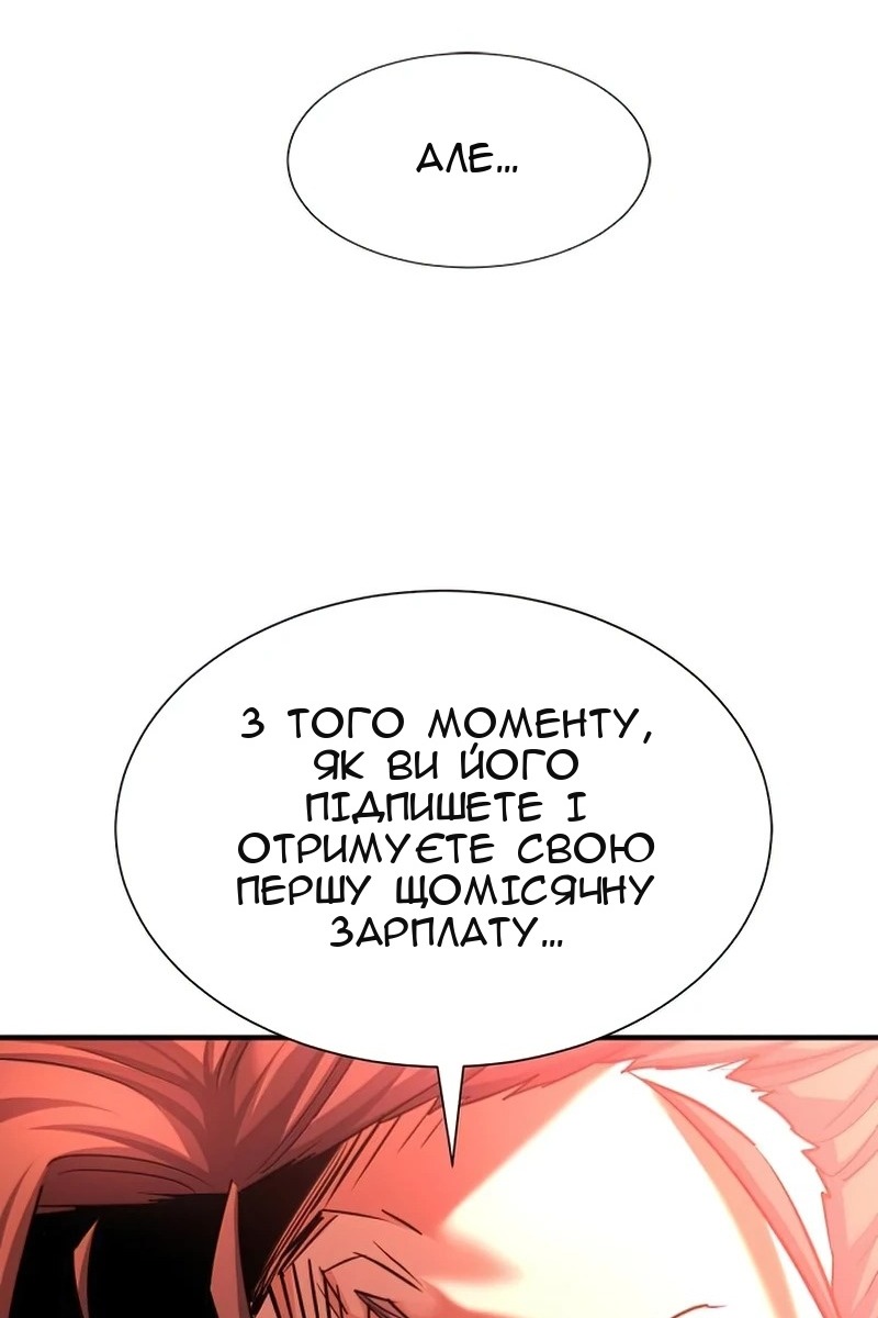 Сторінка 104