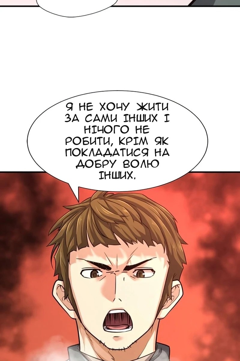 Сторінка 107