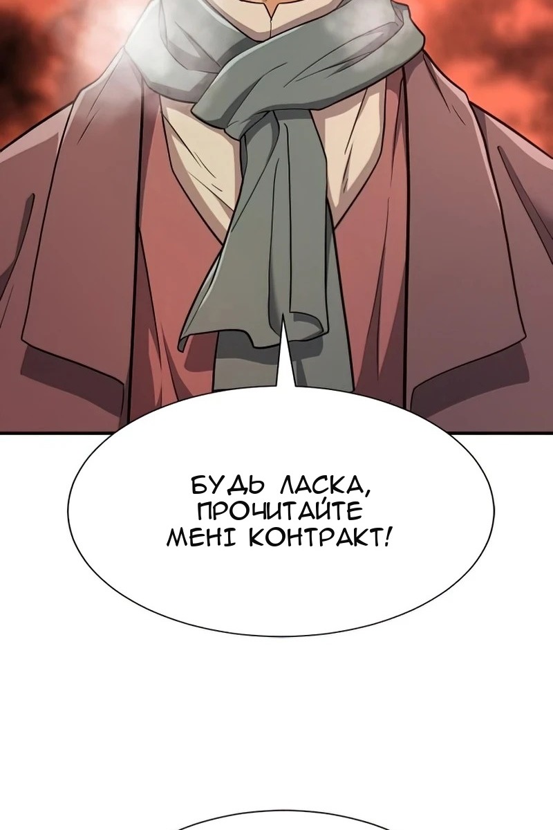 Сторінка 108