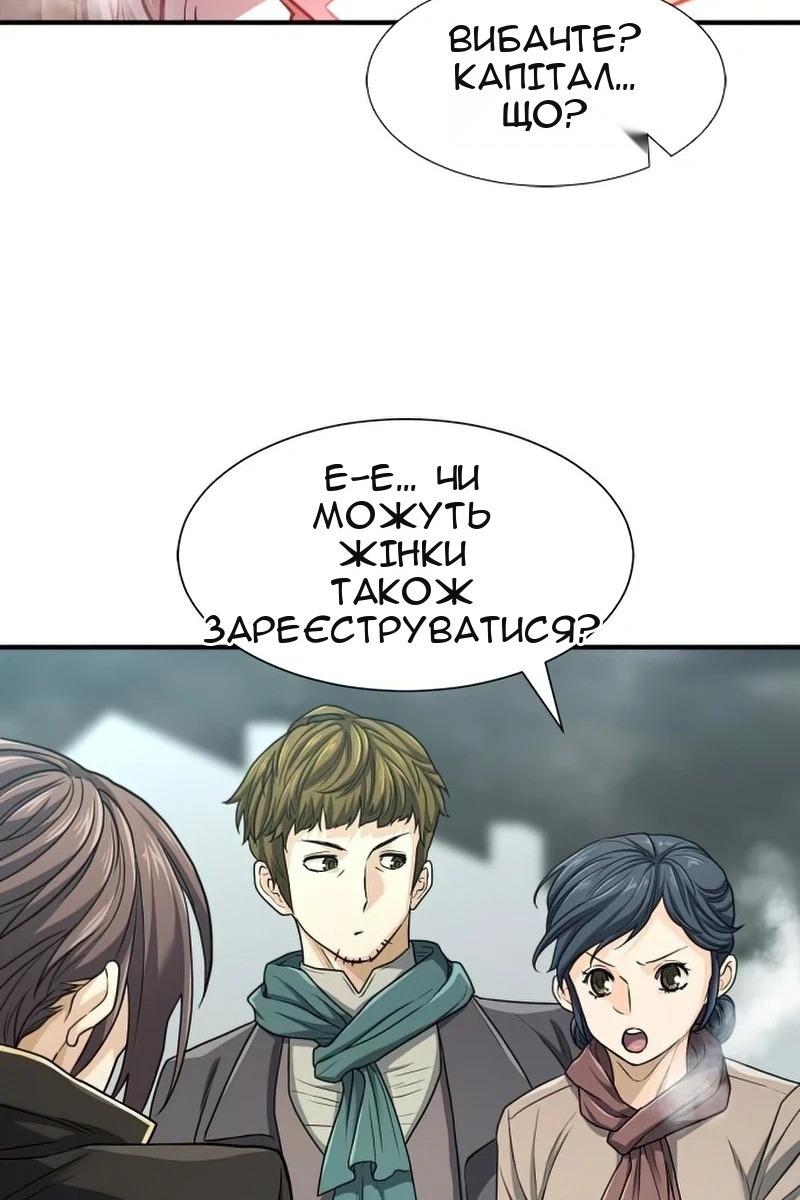 Сторінка 110