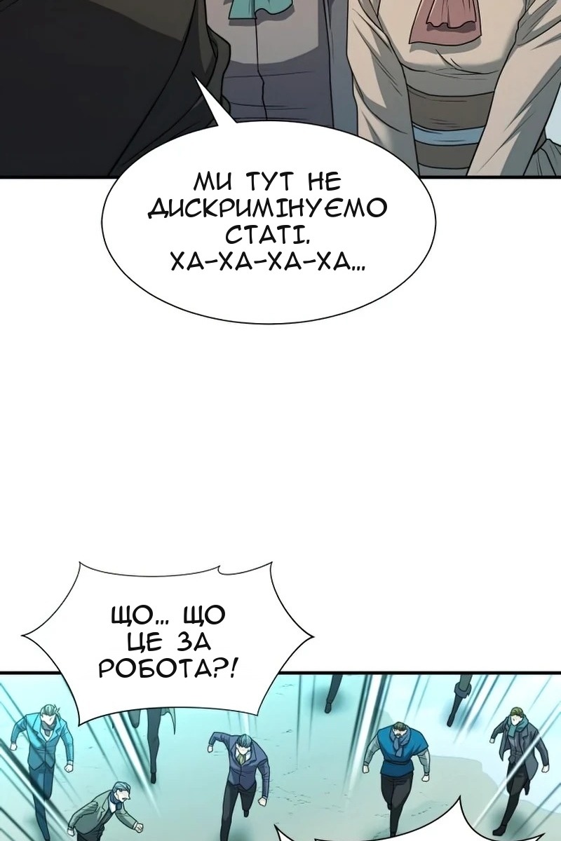 Сторінка 111