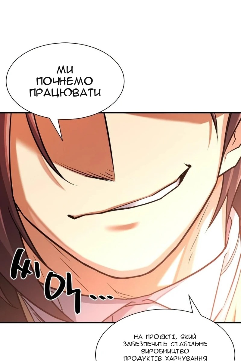 Сторінка 113