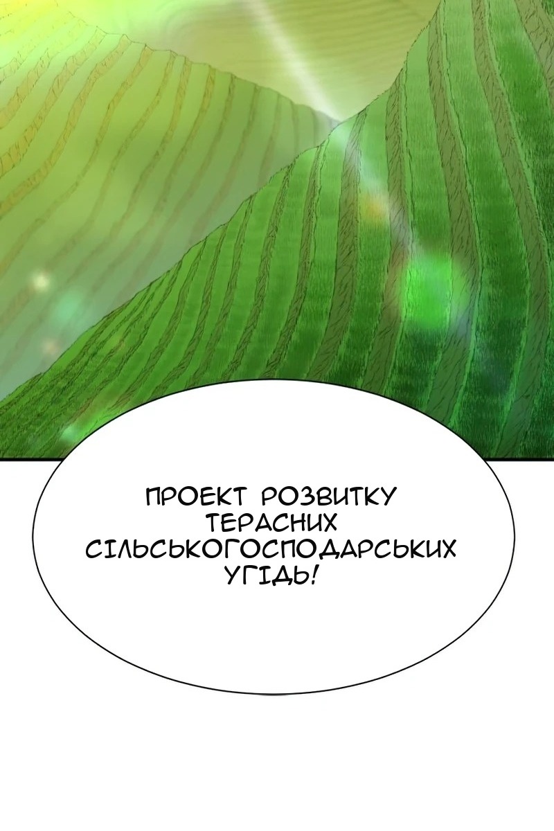 Сторінка 115