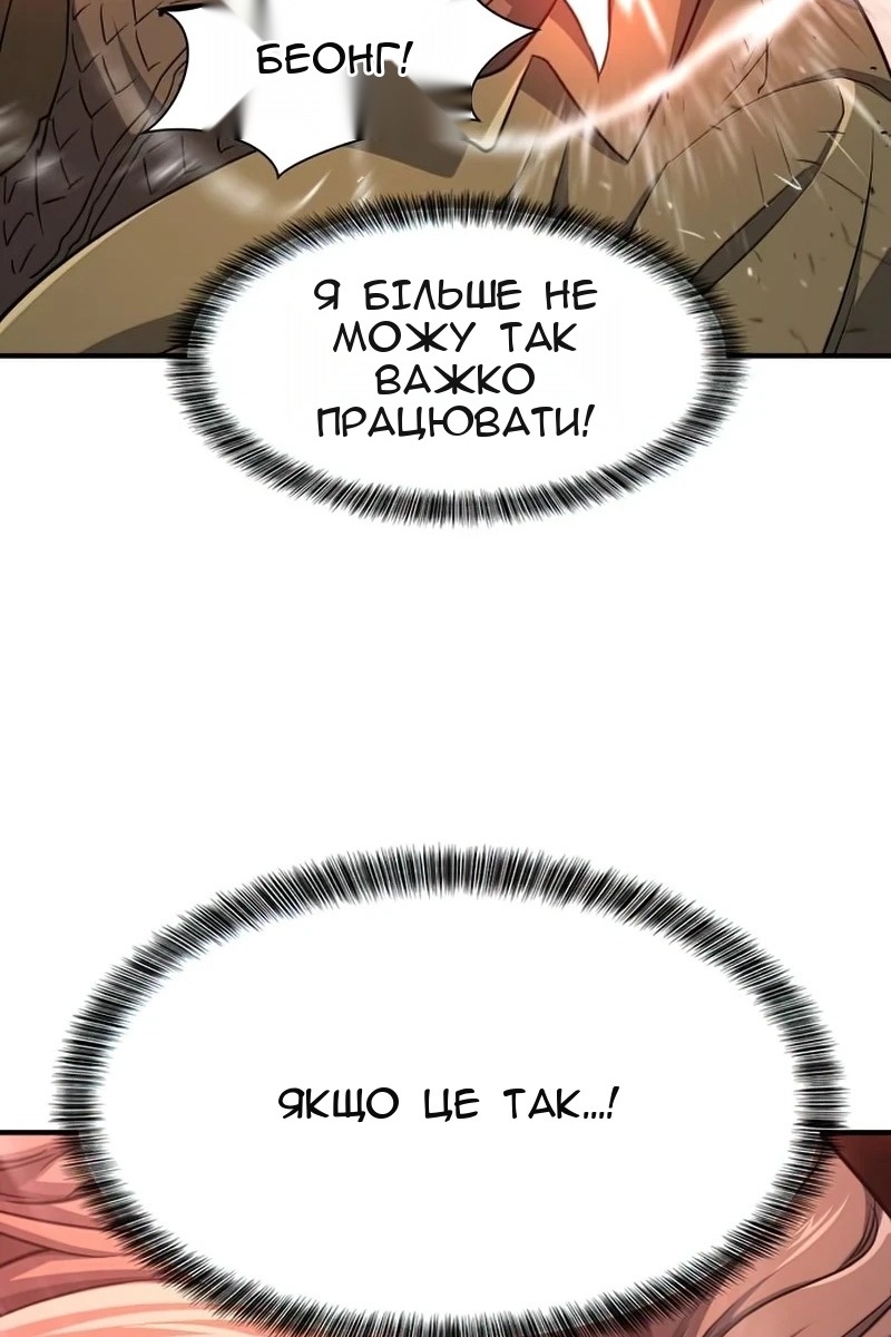 Сторінка 121