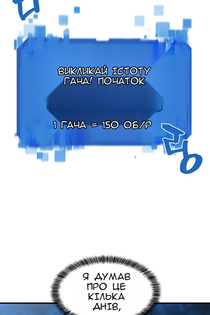 Сторінка 4