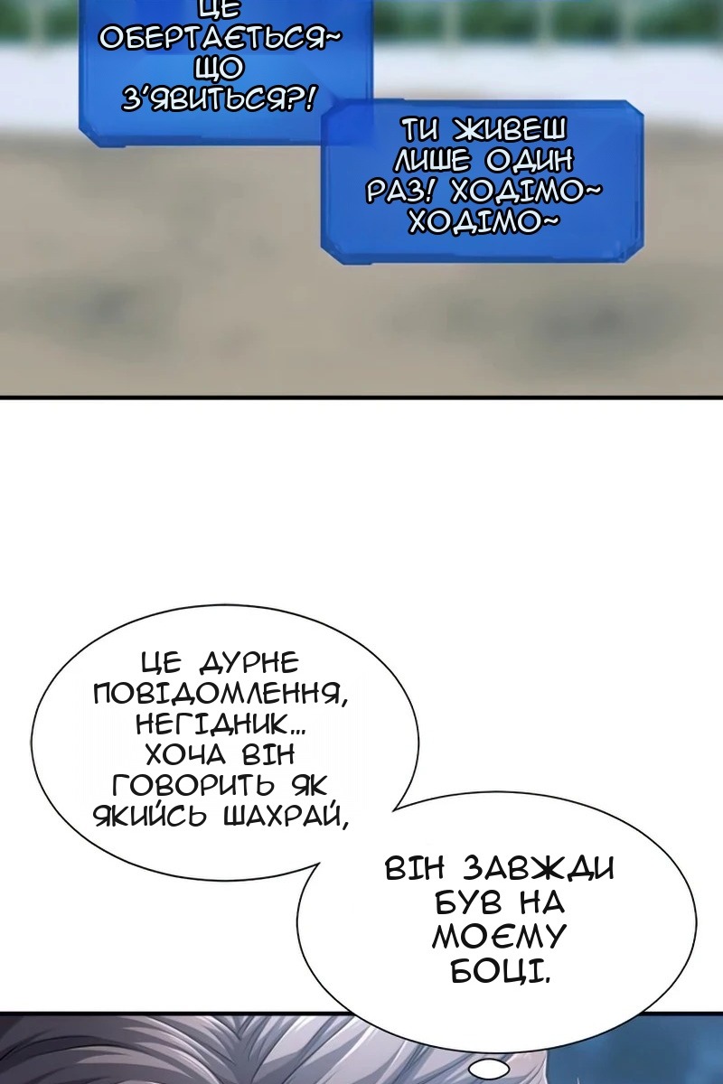 Сторінка 7