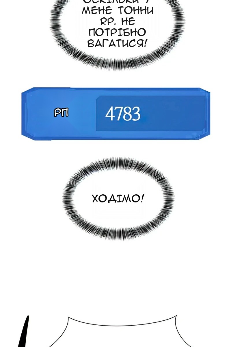 Сторінка 10