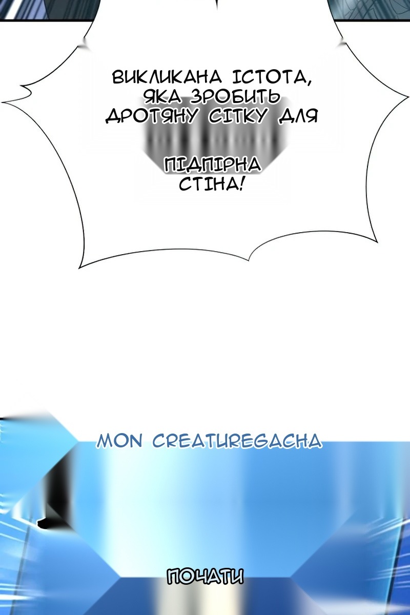 Сторінка 12