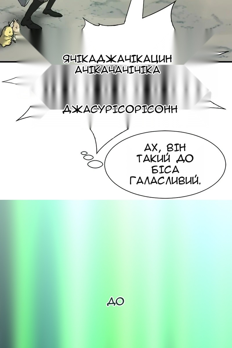Сторінка 16