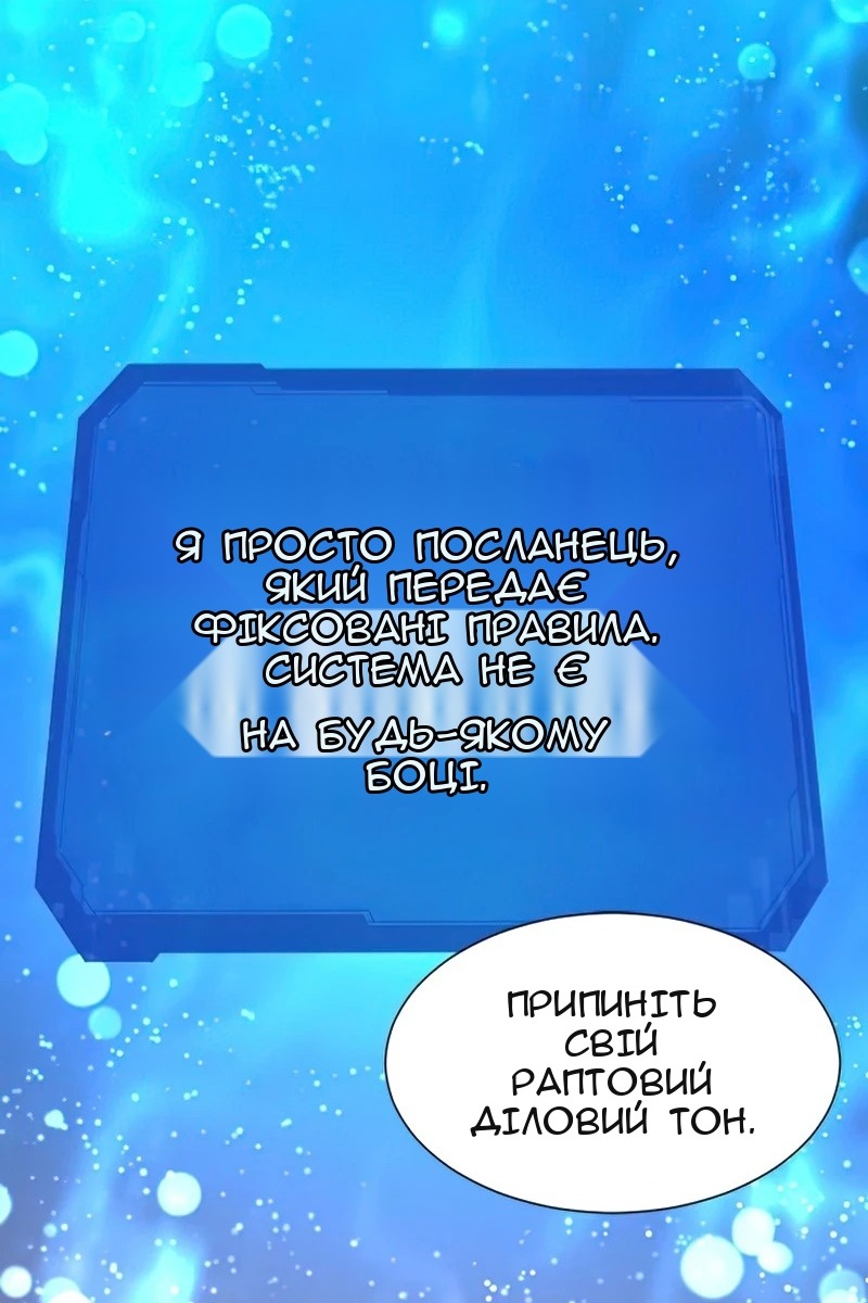 Сторінка 26
