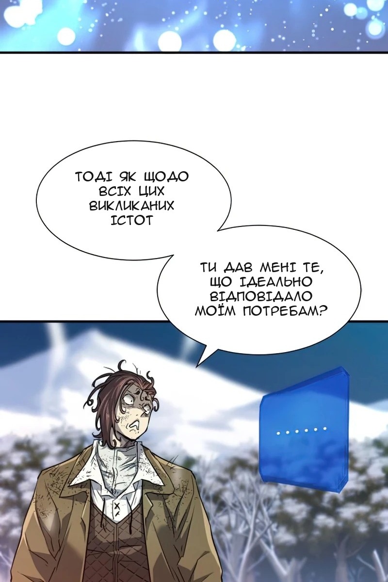 Сторінка 27
