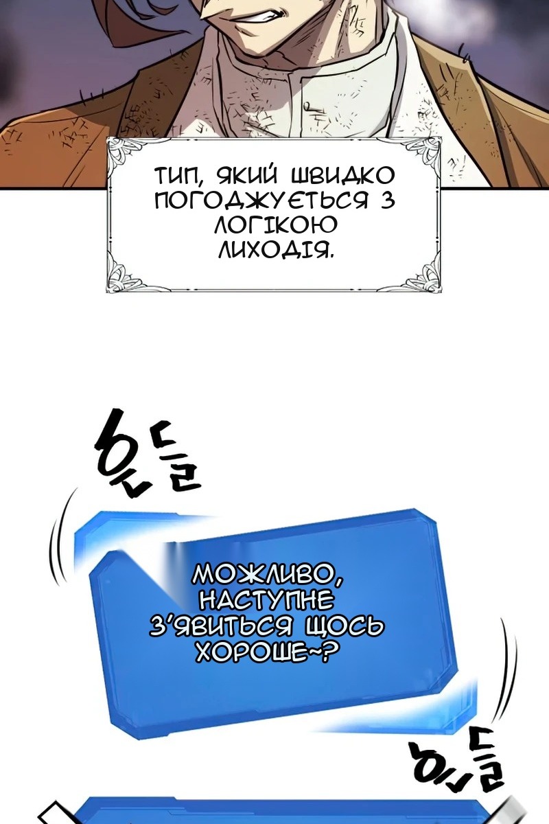 Сторінка 36