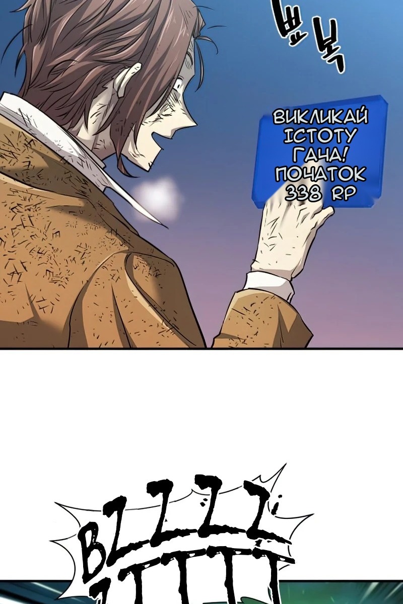 Сторінка 42