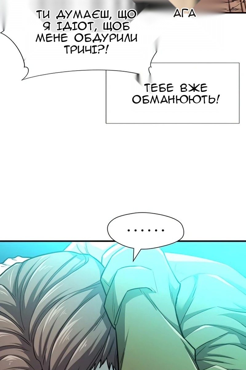 Сторінка 44
